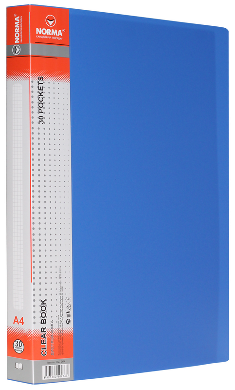 Папка з файлами NORMA (5027-06N), PP, А4, синя, 600/25 мкм, 30 файлів